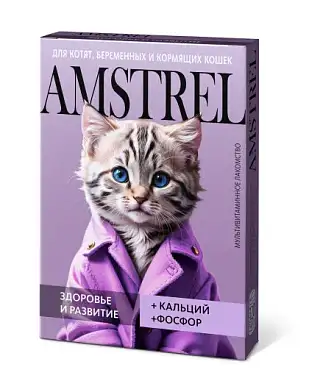 Amstrel мультивитаминное лакомство для котят, беременных и кормящих кошек "Здоровье и развитие" с кальцием и фосфором