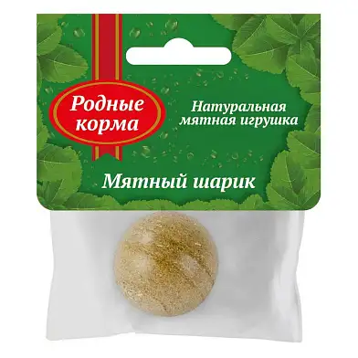 Родные корма игрушка для кошек мятный шарик